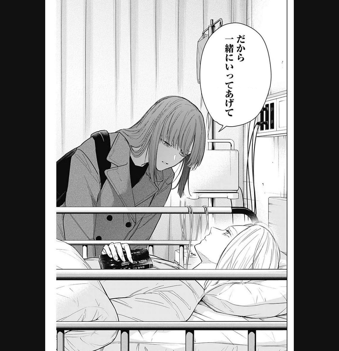 少年のアビス - raw - 第153話 - https://jppp.mangajikan.cc/jppp/05022226/kwea4xrg4ck.jpg