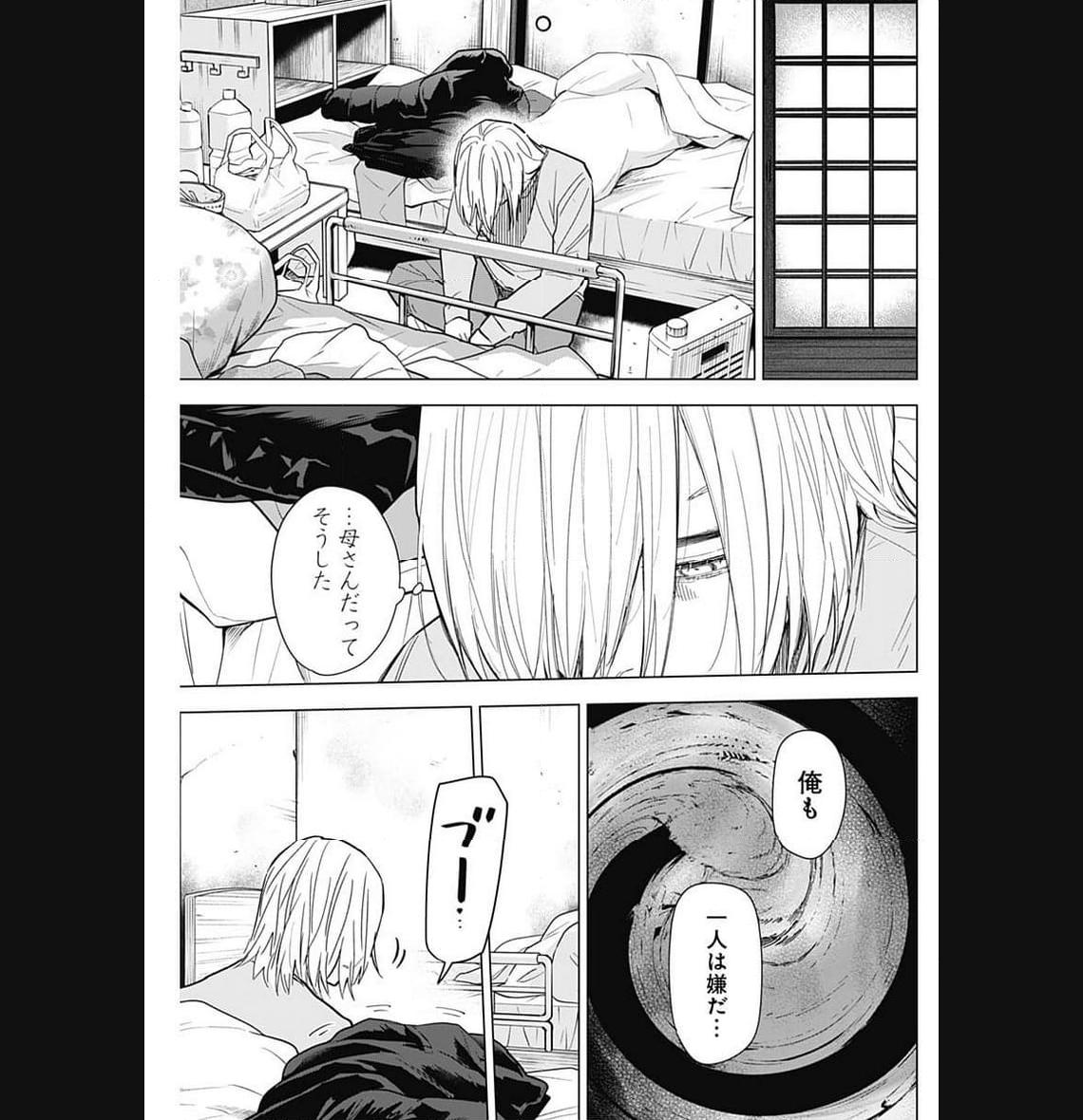 少年のアビス - raw - 第150話 - https://jppp.mangajikan.cc/jppp/05022227/e4htogpec02.jpg