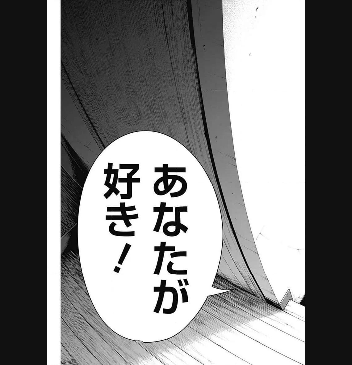 少年のアビス - raw - 第149話 - https://jppp.mangajikan.cc/jppp/05022227/ghlcsmgba0x.jpg