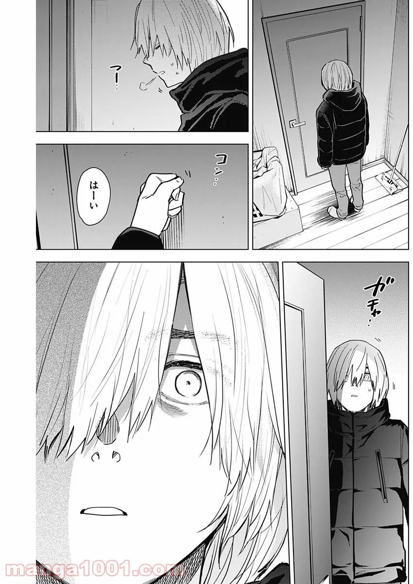 少年のアビス - raw - 第72話 - https://jppp.mangajikan.cc/jppp/05022253/wccxuaf4bhw.jpg