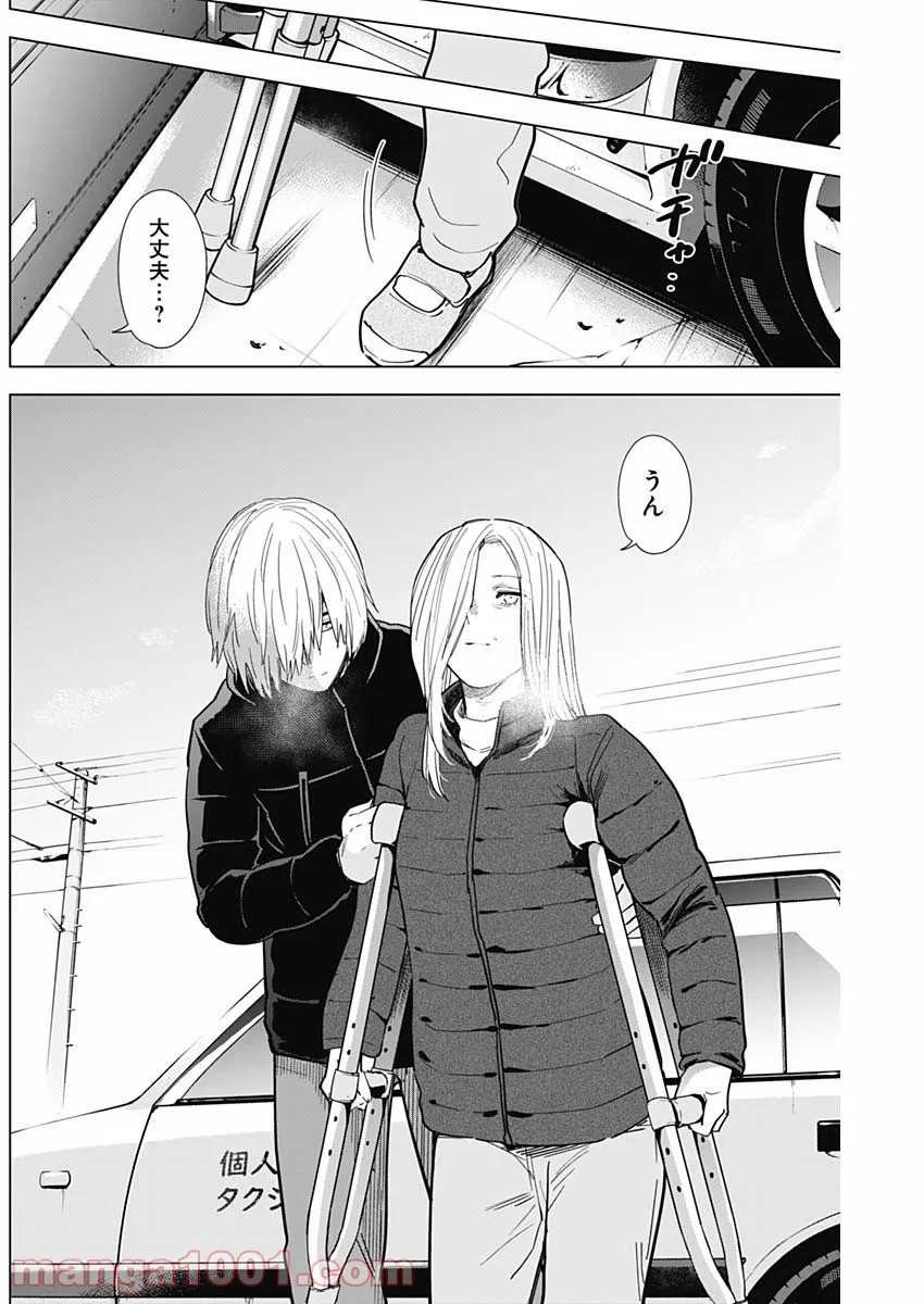 少年のアビス - raw - 第71話 - https://jppp.mangajikan.cc/jppp/05022254/c4zwvfi5qvp.jpg