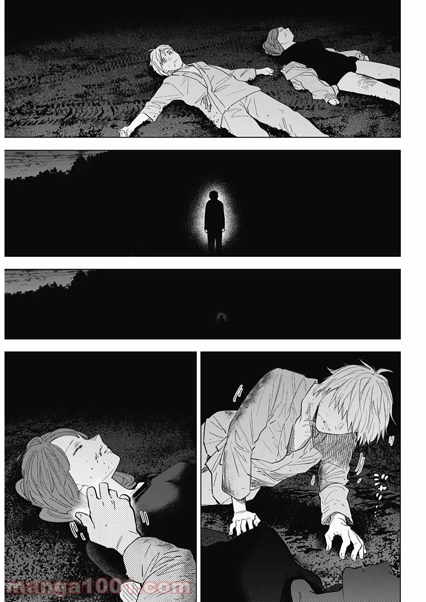 少年のアビス - raw - 第69話 - https://jppp.mangajikan.cc/jppp/05022255/jx5m32yefca.jpg