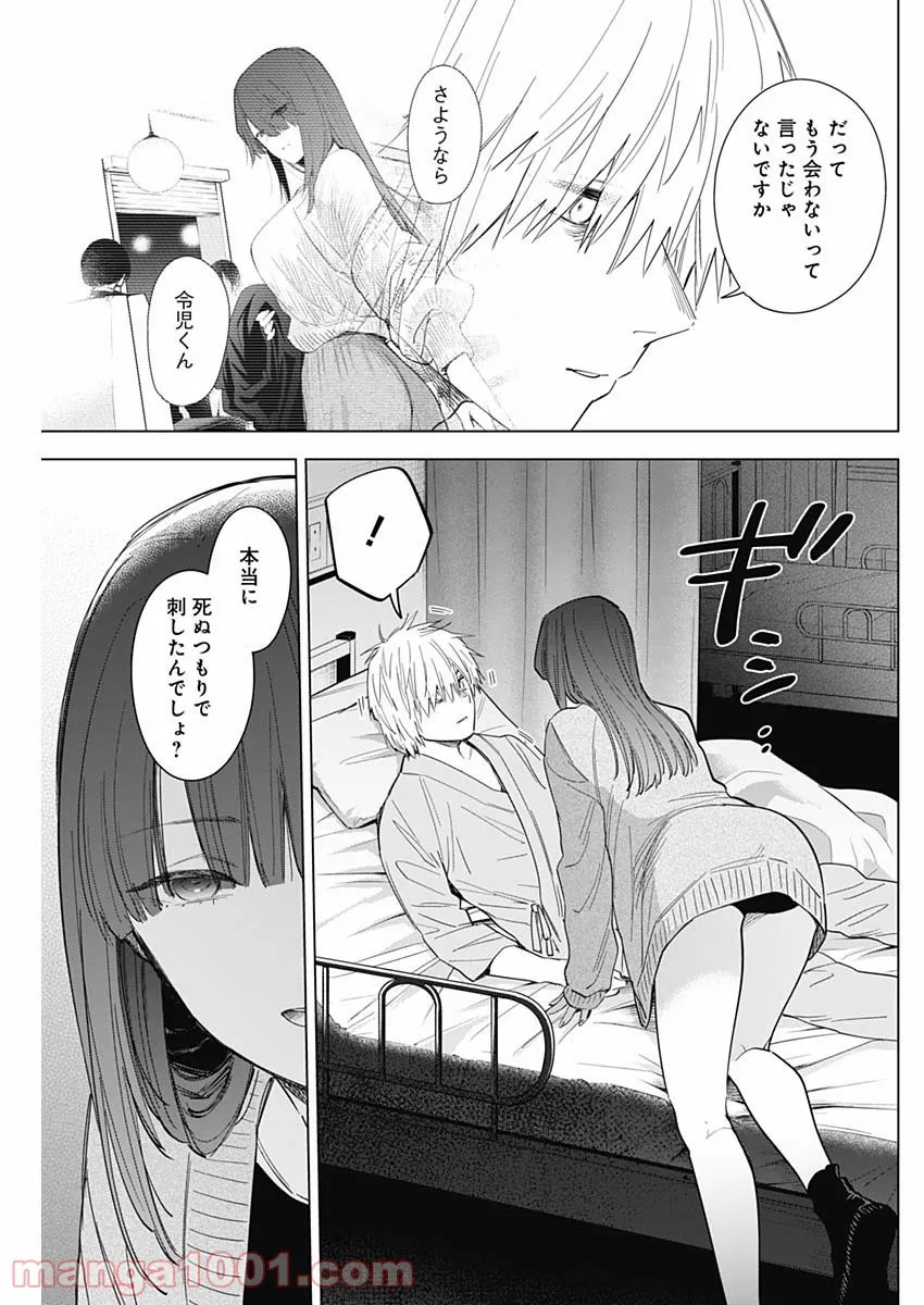 少年のアビス - raw - 第64話 - https://jppp.mangajikan.cc/jppp/05022256/lc4yf4j0jkm.jpg