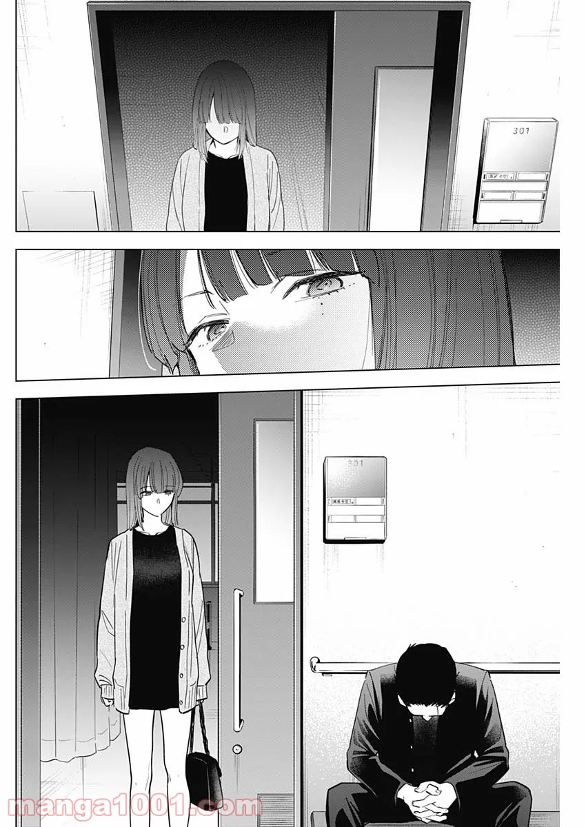 少年のアビス - raw - 第64話 - https://jppp.mangajikan.cc/jppp/05022256/sc0st0aygvz.jpg