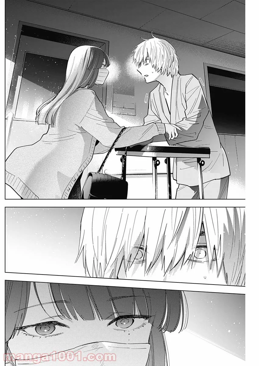 少年のアビス - raw - 第64話 - https://jppp.mangajikan.cc/jppp/05022256/u1zopxd3xdh.jpg