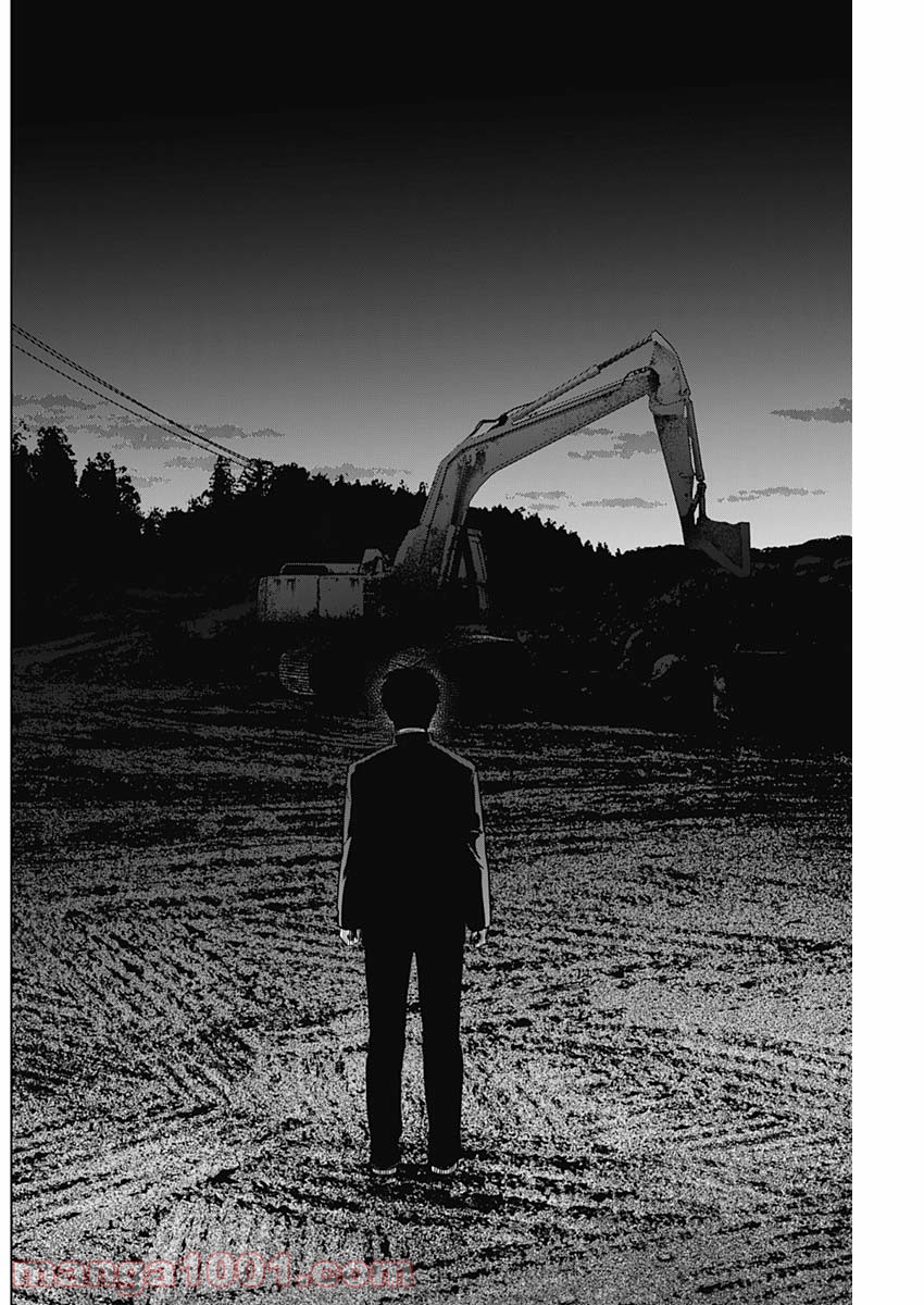 少年のアビス - raw - 第59話 - https://jppp.mangajikan.cc/jppp/05022259/aeb2hj5zt5d.jpg