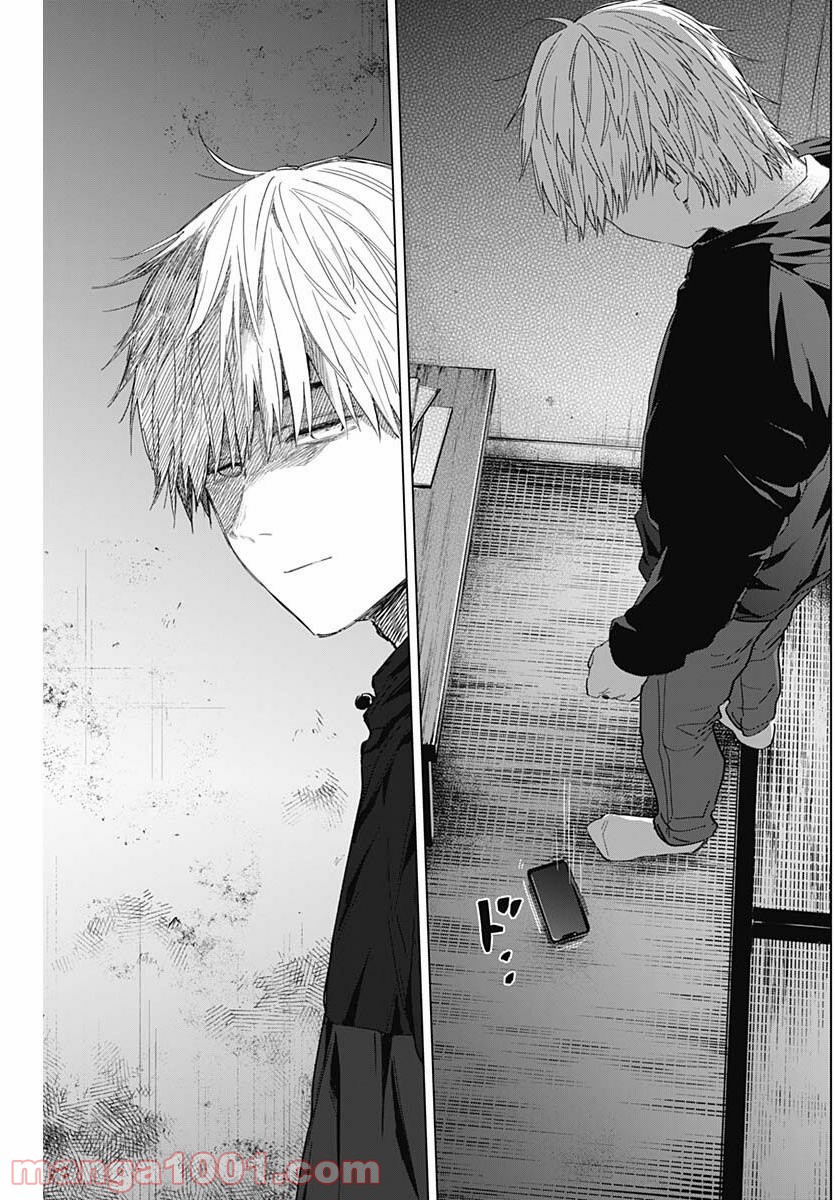 少年のアビス - raw - 第55話 - https://jppp.mangajikan.cc/jppp/05022301/v2bwjg2vi3j.jpg