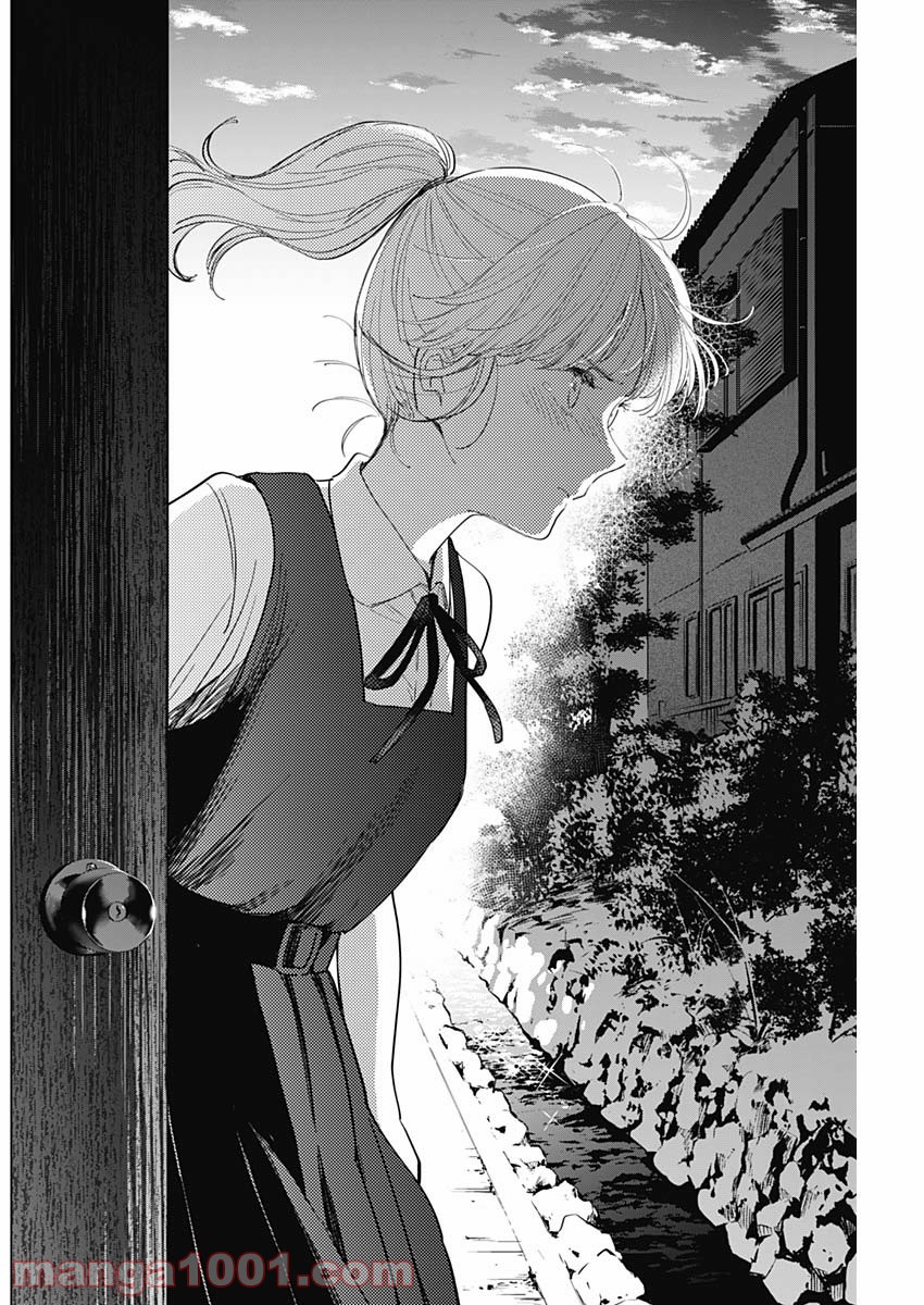 少年のアビス - raw - 第48話 - https://jppp.mangajikan.cc/jppp/05022304/jymkcusmsuc.jpg