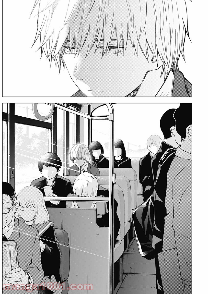 少年のアビス - raw - 第47話 - https://jppp.mangajikan.cc/jppp/05022304/wdf54io4ppj.jpg