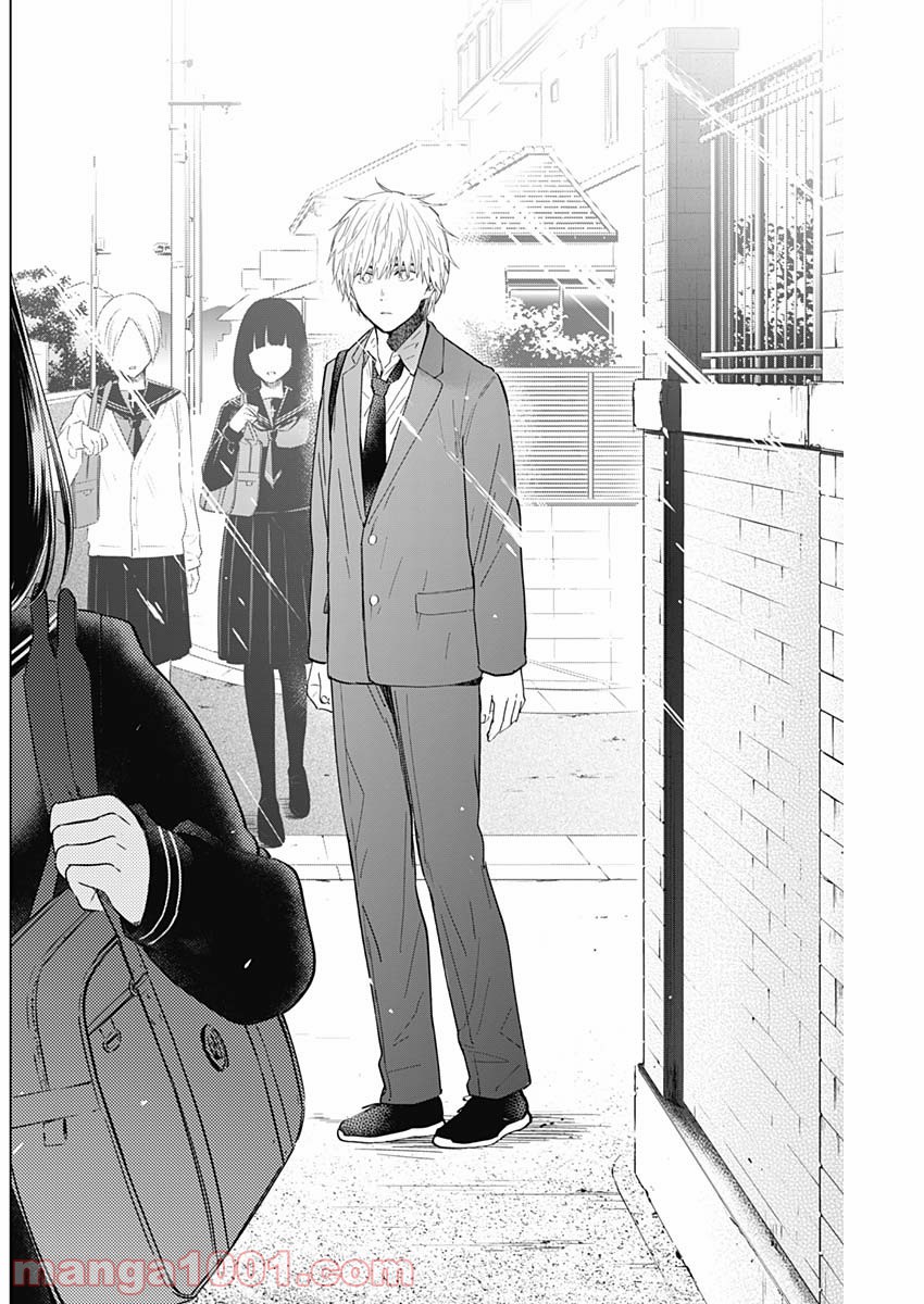 少年のアビス - raw - 第47話 - https://jppp.mangajikan.cc/jppp/05022305/jdmhdrk5nem.jpg