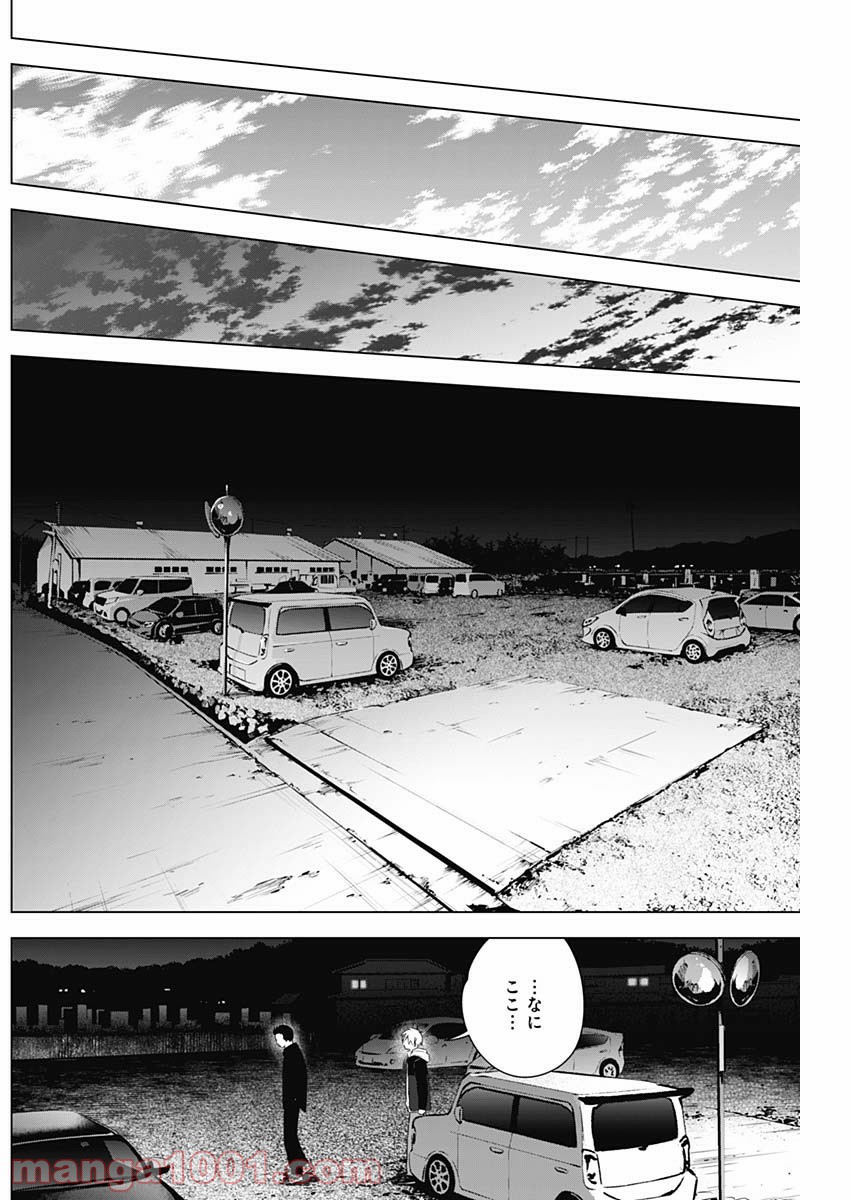 少年のアビス - raw - 第31話 - https://jppp.mangajikan.cc/jppp/05022310/d2m0mhmz0ws.jpg