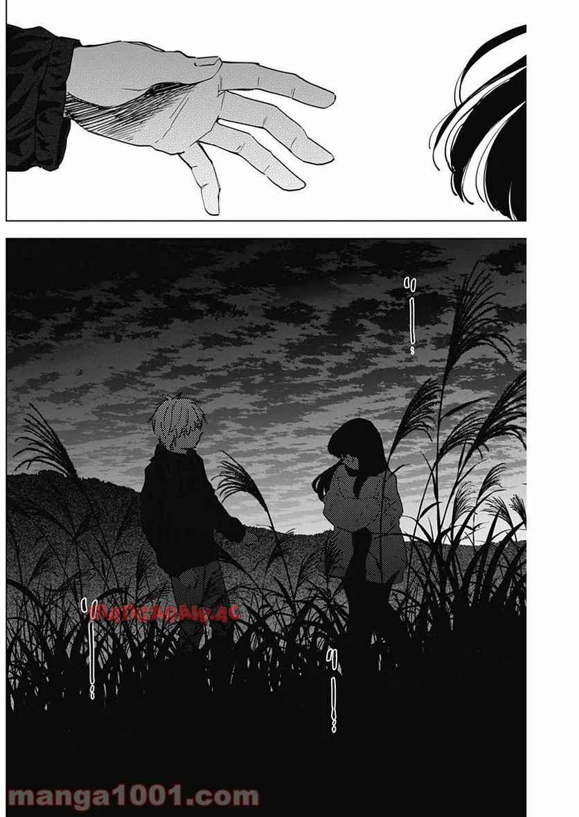 少年のアビス - raw - 第28話 - https://jppp.mangajikan.cc/jppp/05022312/au4hrf0blbk.jpg