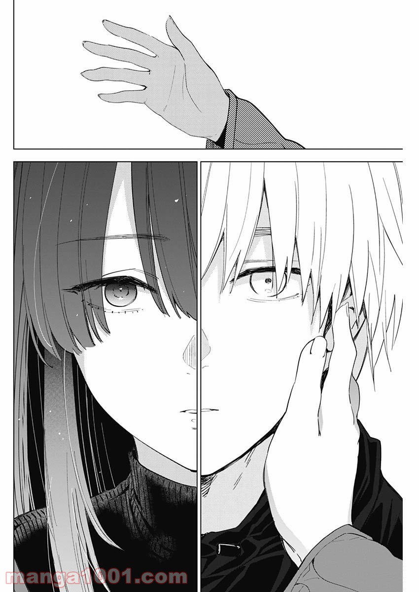 少年のアビス 第27話 - Page 10