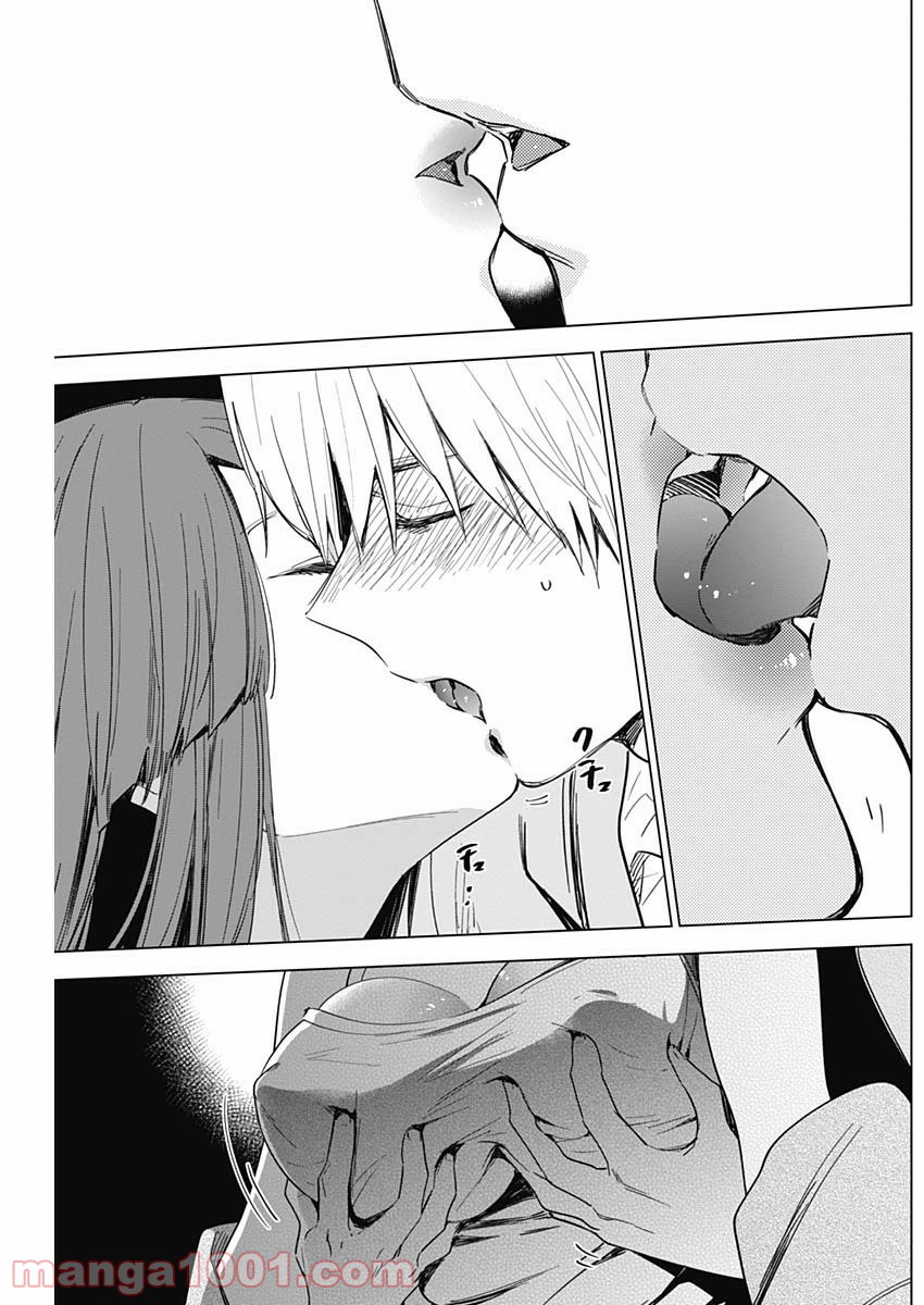 少年のアビス - raw - 第25話 - https://jppp.mangajikan.cc/jppp/05022313/ithvrbyn2rv.jpg