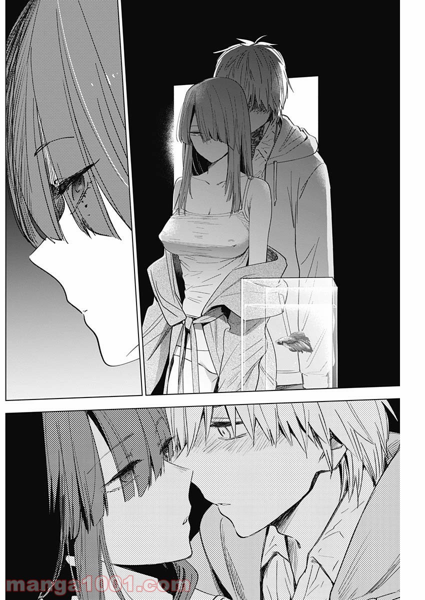 少年のアビス - raw - 第25話 - https://jppp.mangajikan.cc/jppp/05022313/nivdwfnuth2.jpg
