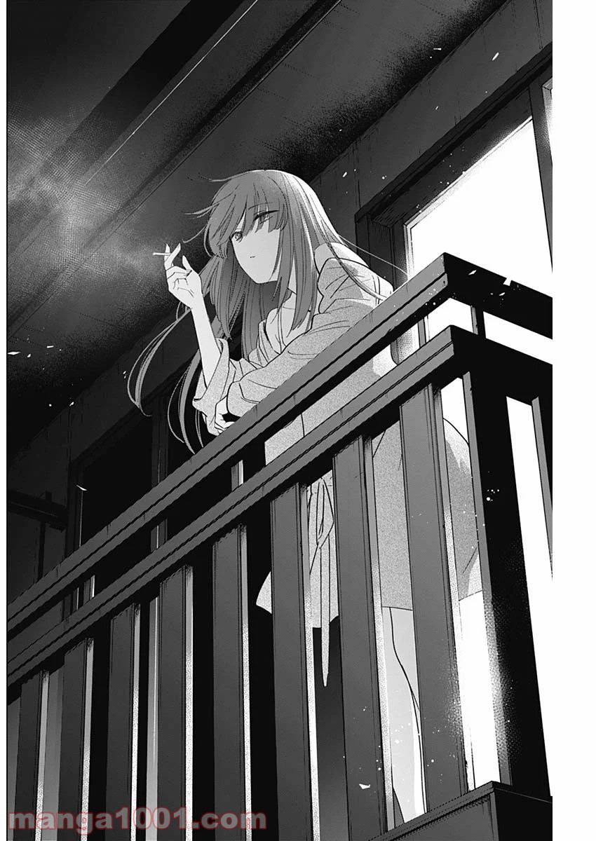 少年のアビス - raw - 第23話 - https://jppp.mangajikan.cc/jppp/05022314/mxoopbcbfd2.jpg