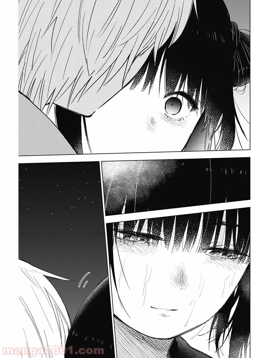 少年のアビス - raw - 第22話 - https://jppp.mangajikan.cc/jppp/05022314/ntllhqwg0mq.jpg