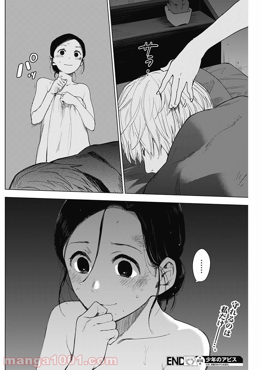 18