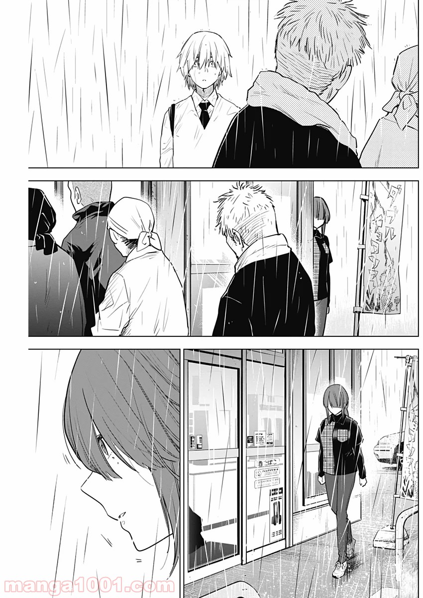 少年のアビス - raw - 第6話 - https://jppp.mangajikan.cc/jppp/05022319/eevigrrzov4.jpg