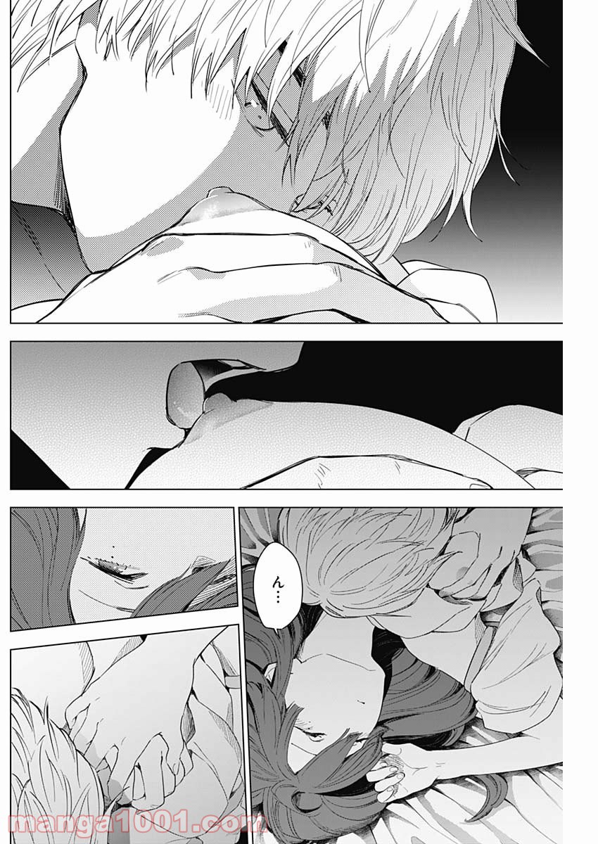 少年のアビス - raw - 第3話 - https://jppp.mangajikan.cc/jppp/05022321/zt1f3n4qxf0.jpg