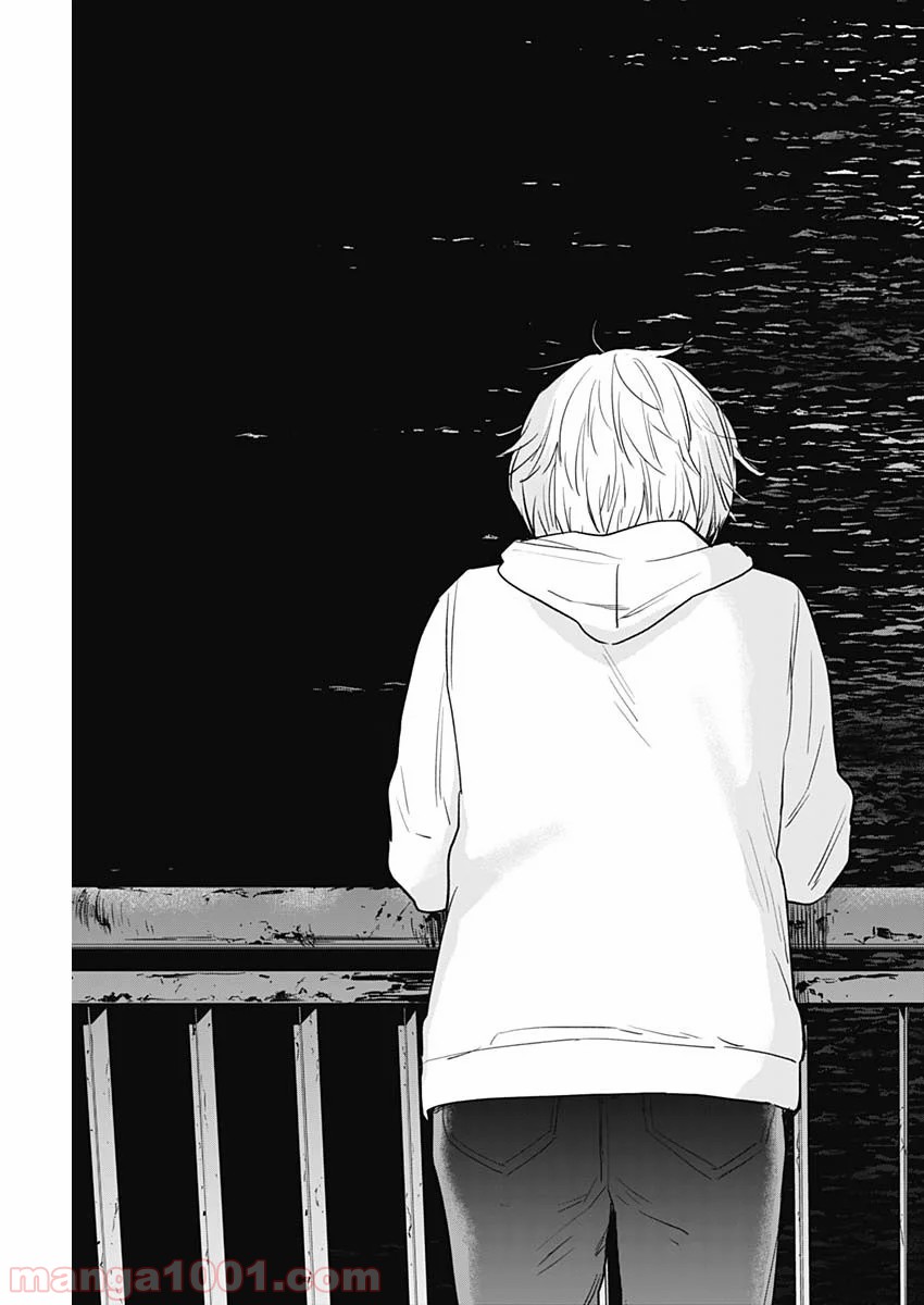 少年のアビス - raw - 第2話 - https://jppp.mangajikan.cc/jppp/05022322/a0xqb0llhd4.jpg