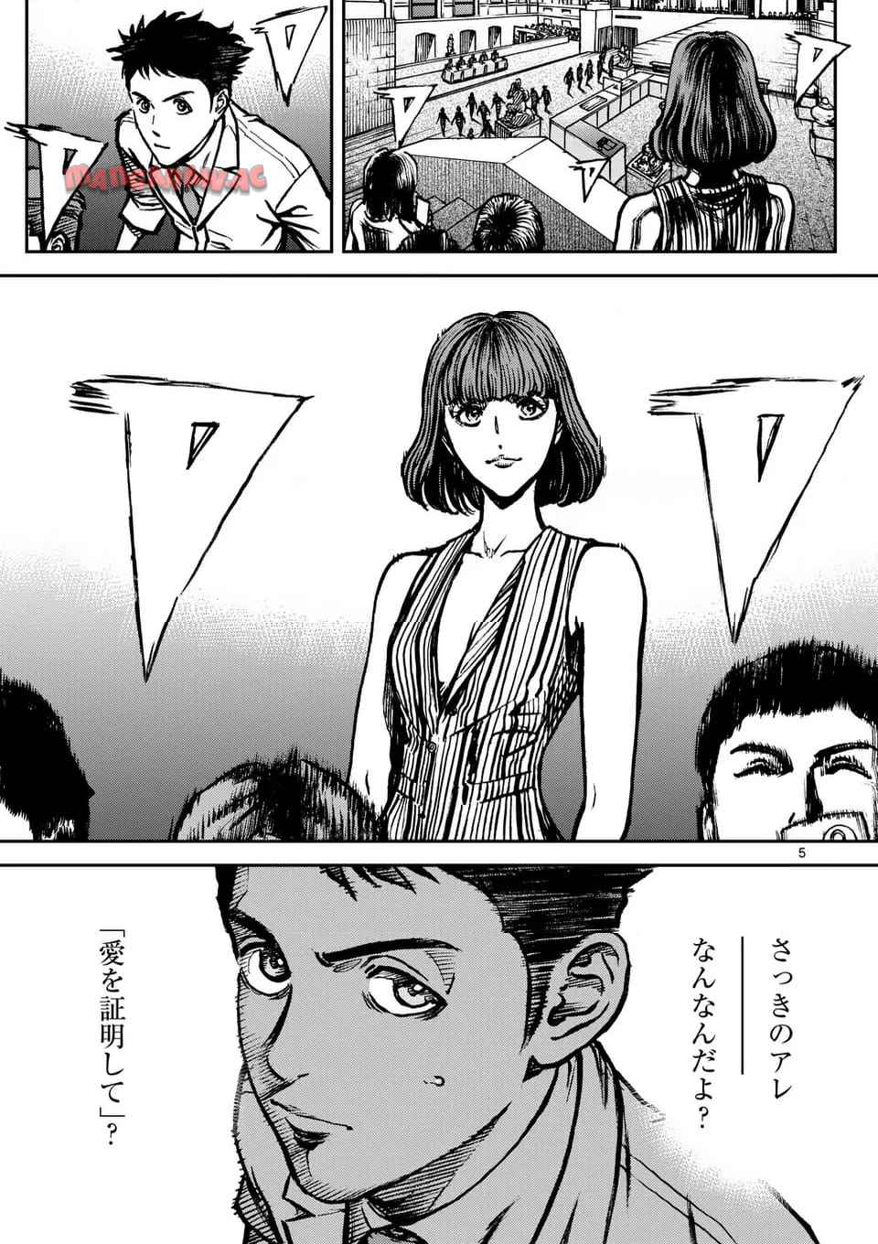 寿エンパイア - raw - 第214話 - https://jppp.mangajikan.cc/jppp/05022323/3jb5w1wrme1.jpg