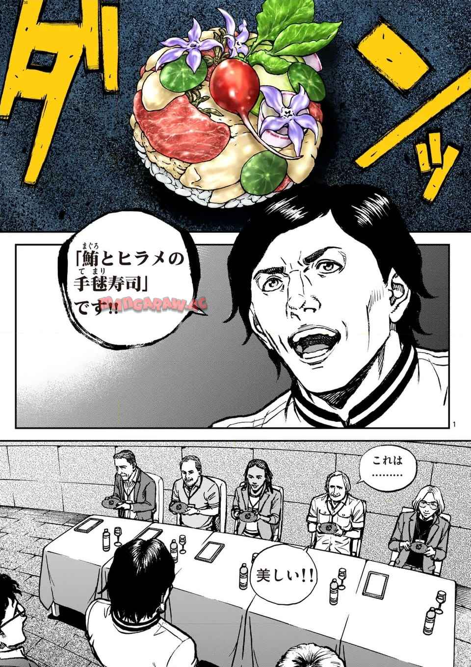 寿エンパイア - raw - 第215話 - https://jppp.mangajikan.cc/jppp/05022323/5t03cwj1plc.jpg