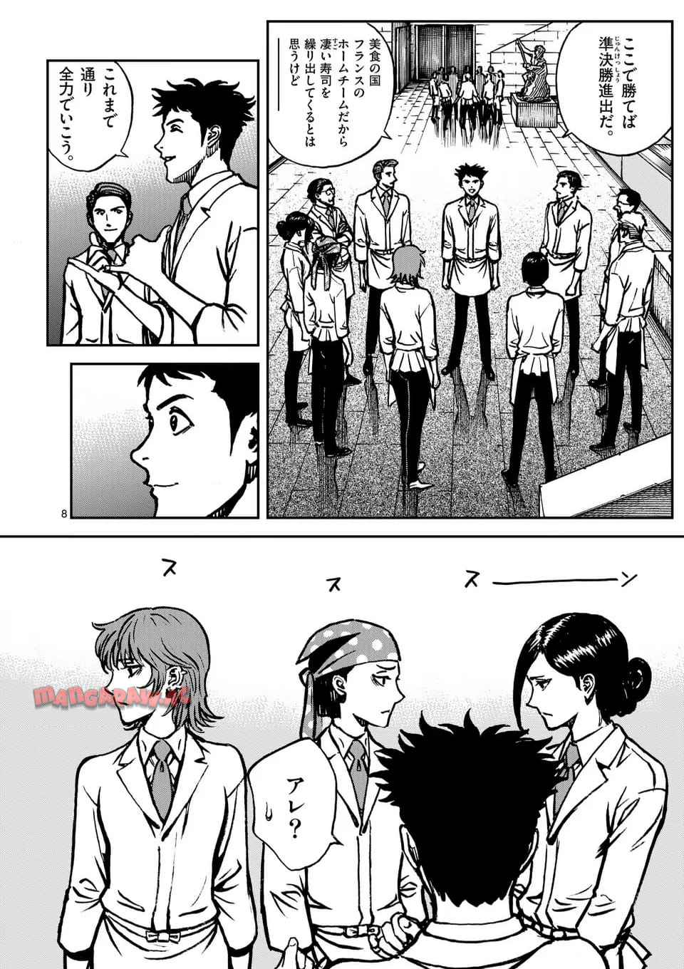 寿エンパイア - raw - 第214話 - https://jppp.mangajikan.cc/jppp/05022323/5xsm0xasfbu.jpg