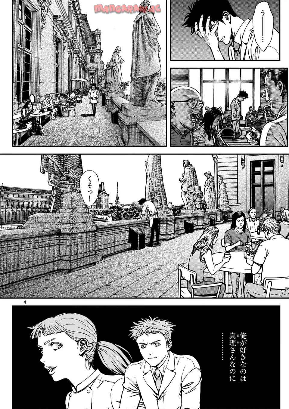 寿エンパイア - raw - 第213話 - https://jppp.mangajikan.cc/jppp/05022323/idiekkoliuc.jpg