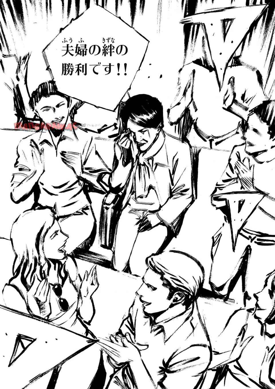 寿エンパイア - raw - 第215話 - https://jppp.mangajikan.cc/jppp/05022323/ldqo4p331gu.jpg