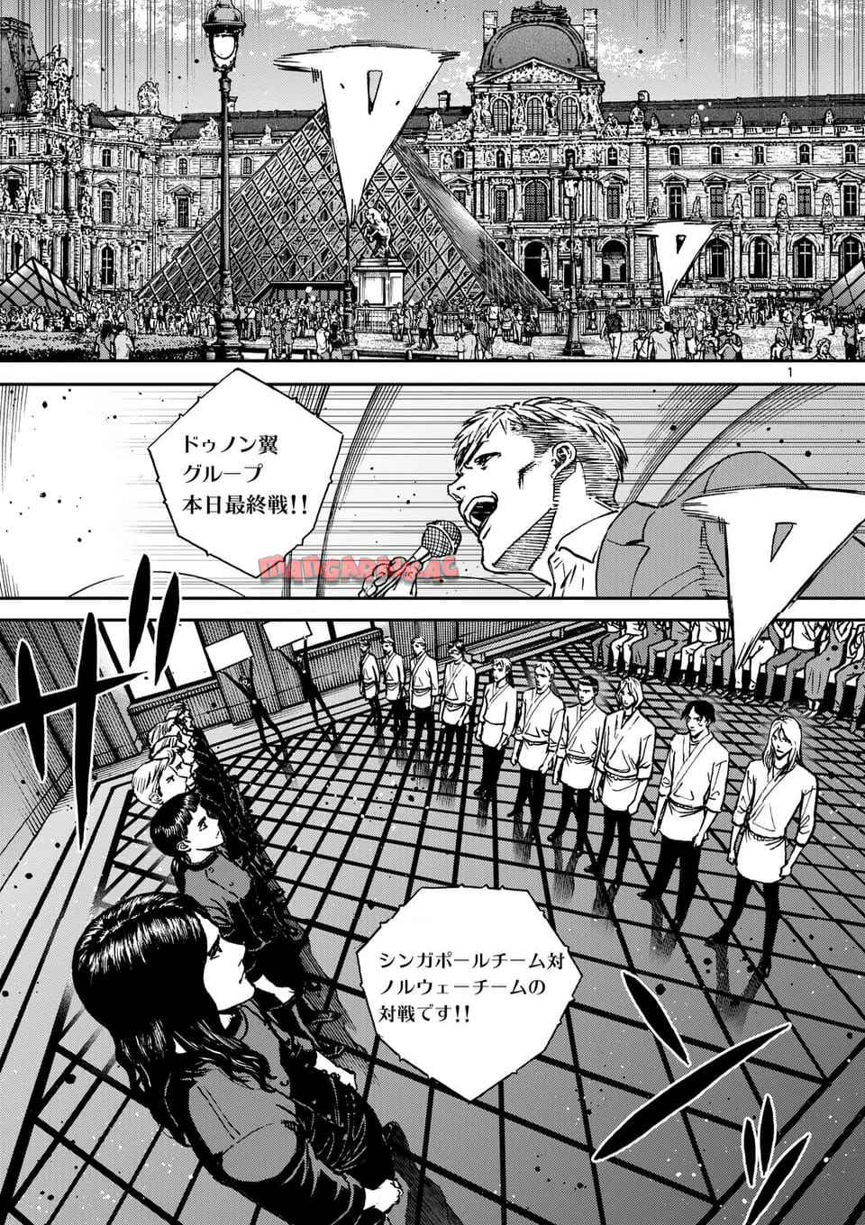 寿エンパイア - raw - 第214話 - https://jppp.mangajikan.cc/jppp/05022323/m50ak0z1lxt.jpg