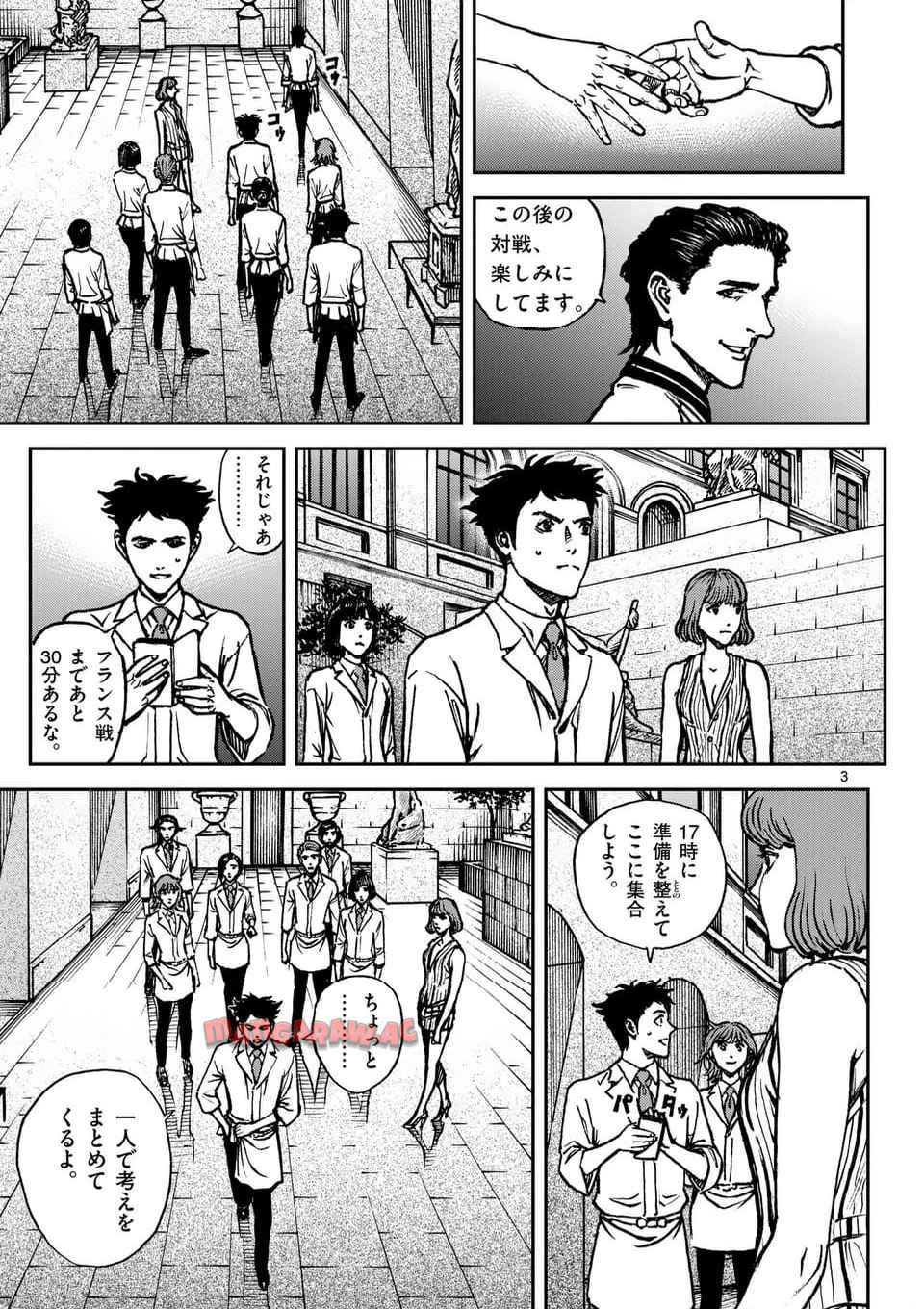 寿エンパイア - raw - 第213話 - https://jppp.mangajikan.cc/jppp/05022323/qvwv5uektj0.jpg