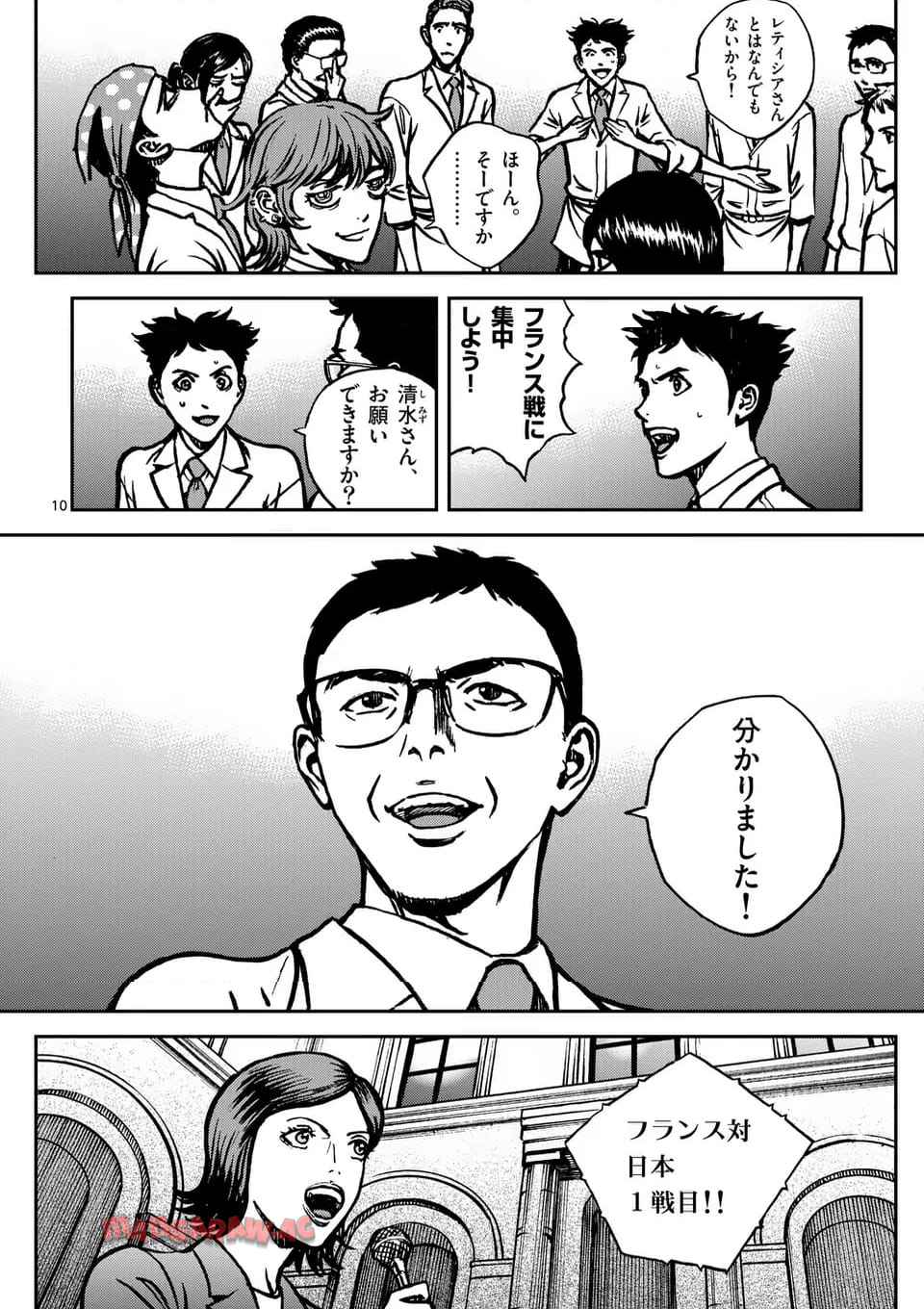 寿エンパイア - raw - 第214話 - https://jppp.mangajikan.cc/jppp/05022323/xhx2iauzsoy.jpg
