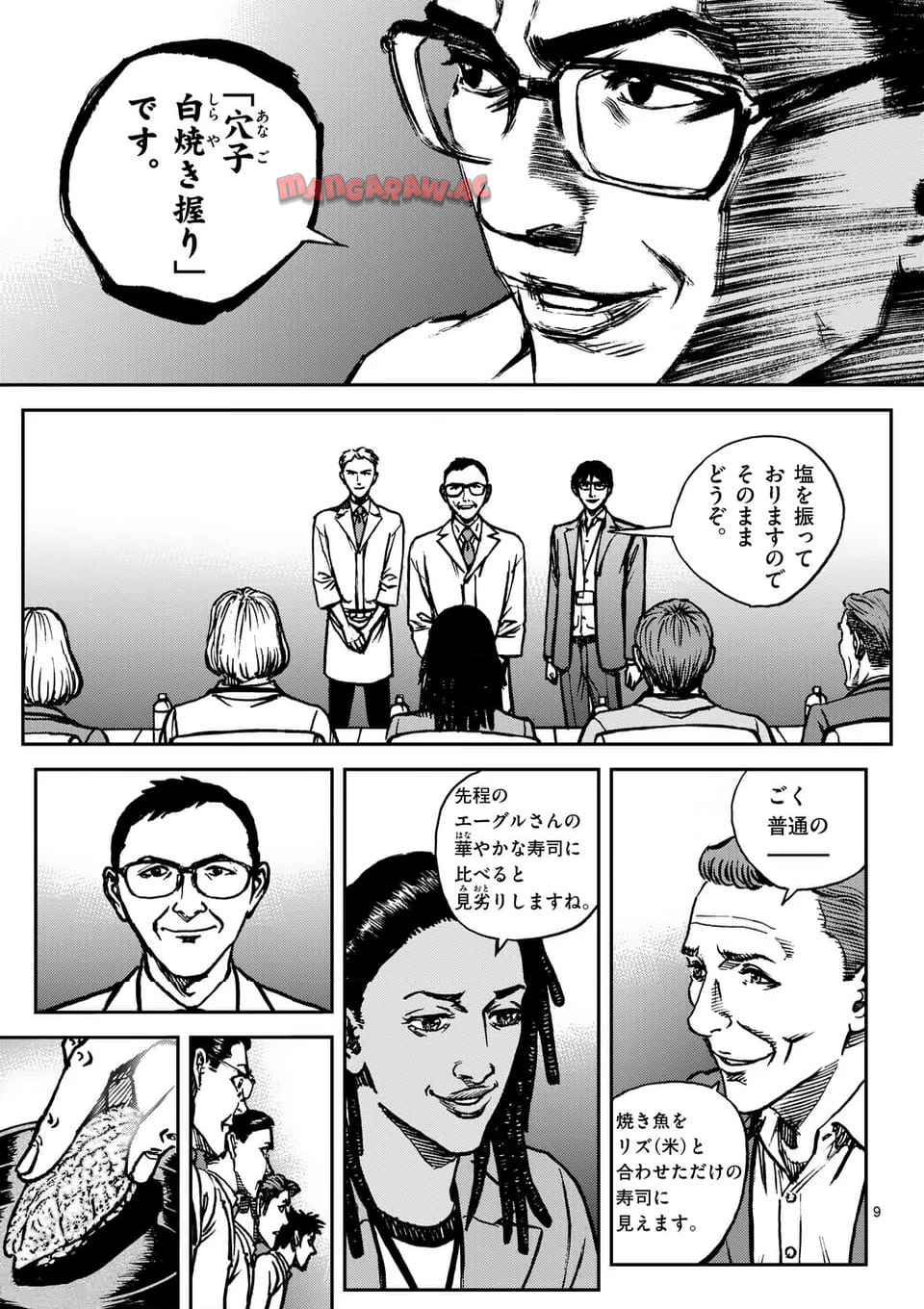 寿エンパイア - raw - 第215話 - https://jppp.mangajikan.cc/jppp/05022323/y05h2gslmos.jpg