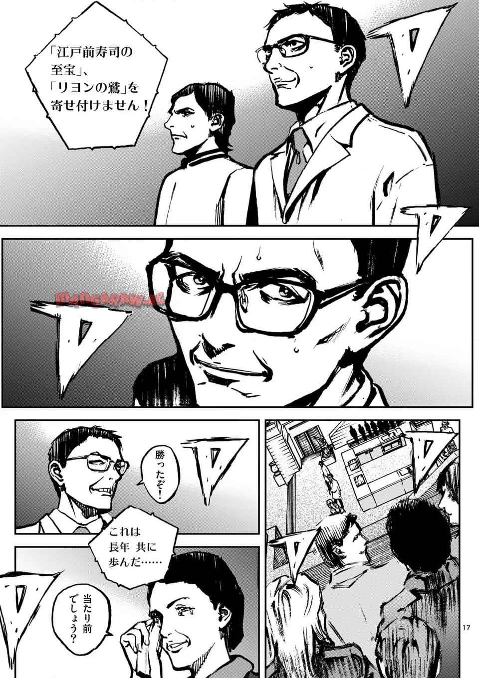 寿エンパイア - raw - 第215話 - https://jppp.mangajikan.cc/jppp/05022323/y4fccmoyzr0.jpg