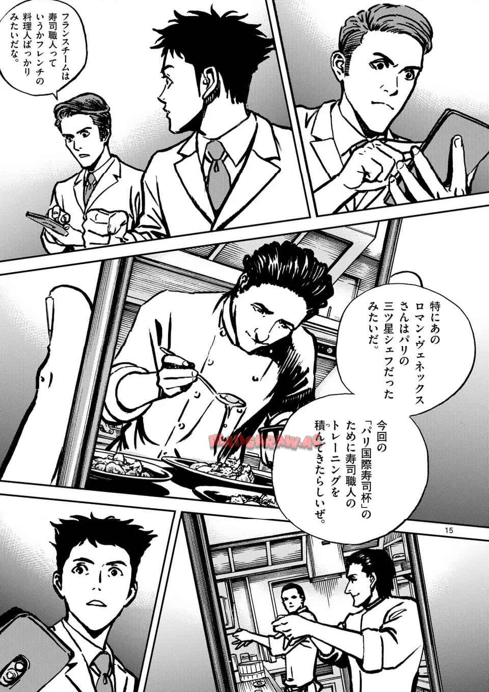 寿エンパイア - raw - 第214話 - https://jppp.mangajikan.cc/jppp/05022323/yaxi5rcwb52.jpg