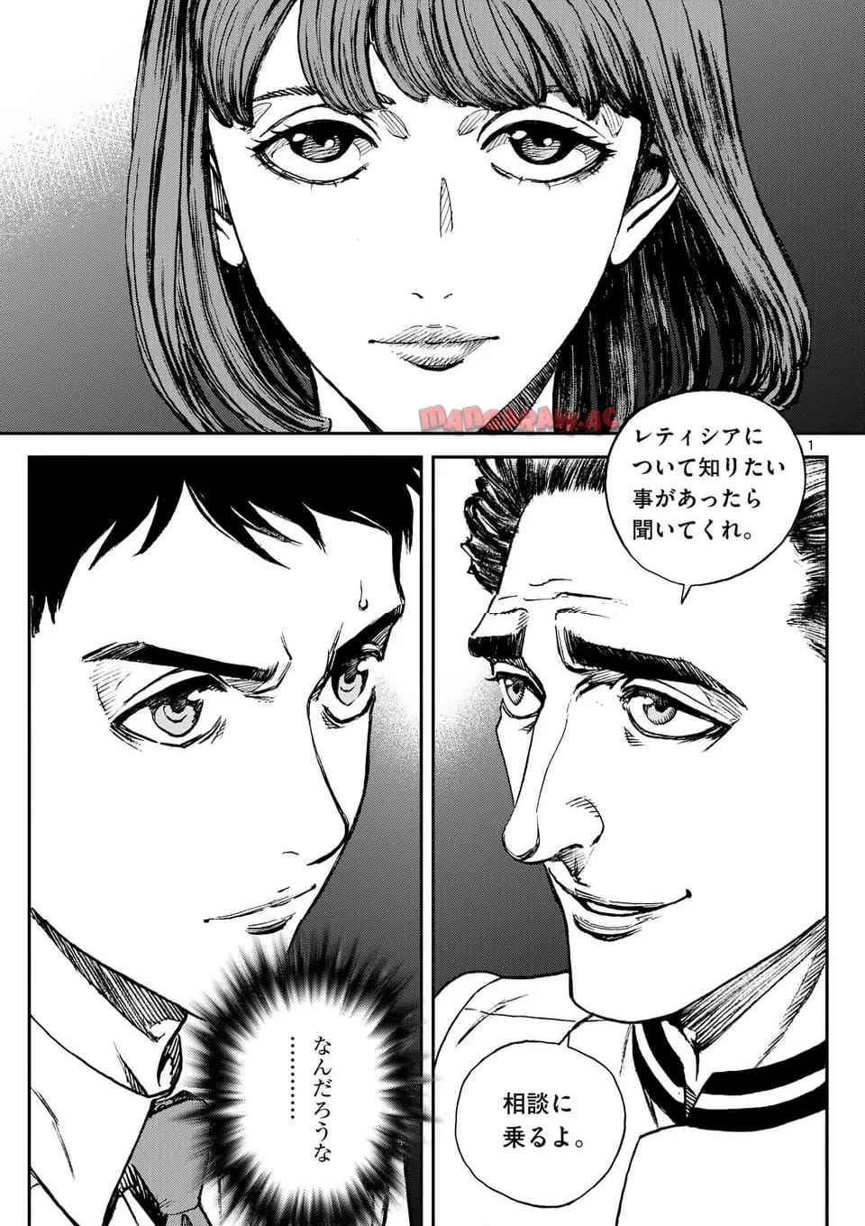 寿エンパイア - raw - 第213話 - https://jppp.mangajikan.cc/jppp/05022323/yhwnh3oblkz.jpg