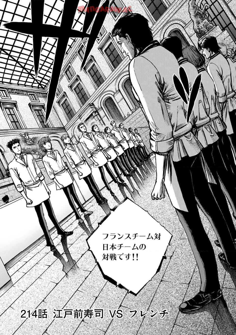寿エンパイア - raw - 第214話 - https://jppp.mangajikan.cc/jppp/05022323/zsi0albutdq.jpg