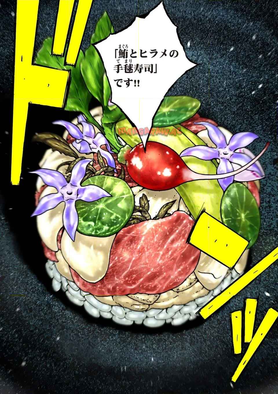 寿エンパイア - raw - 第214話 - https://jppp.mangajikan.cc/jppp/05022324/dmghlgdepml.jpg