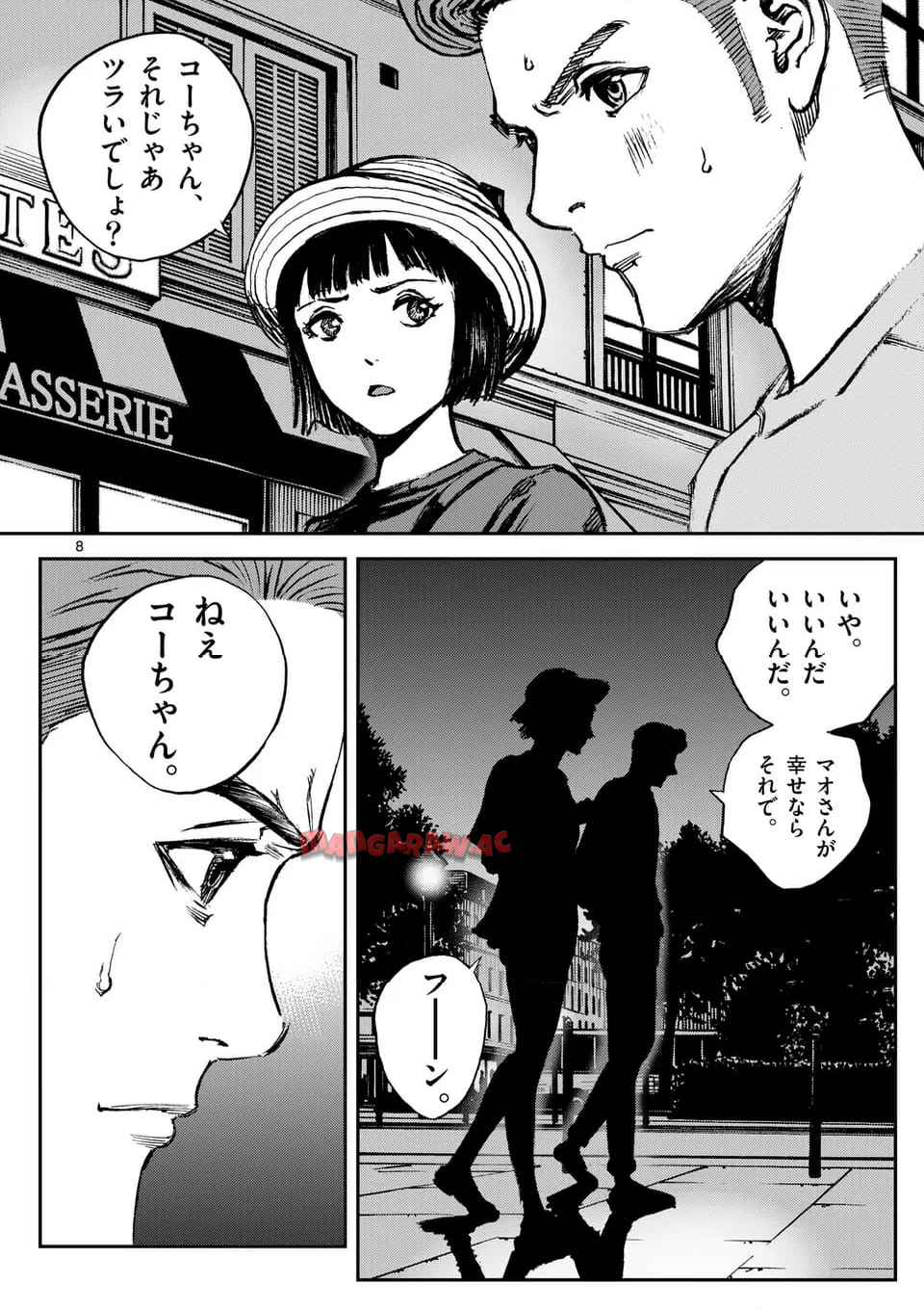 8