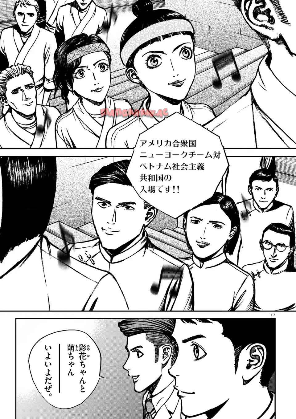 17