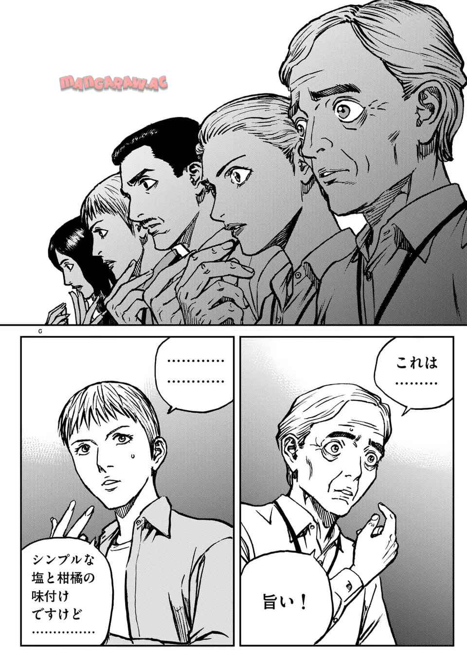 寿エンパイア - raw - 第186話 - https://jppp.mangajikan.cc/jppp/05022331/ihsnj3cgzc2.jpg