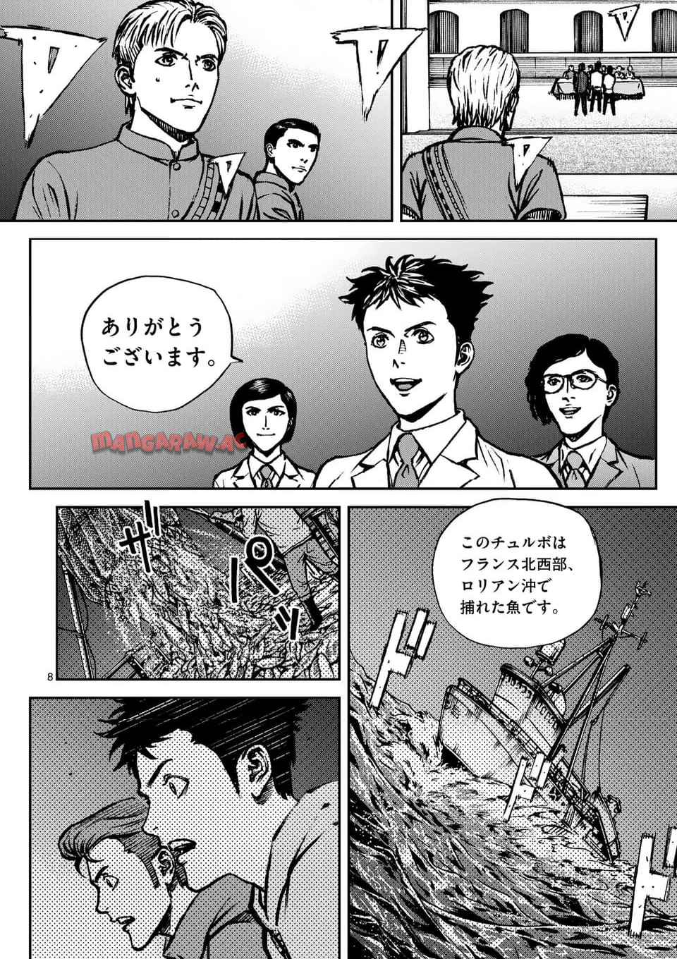 寿エンパイア - raw - 第186話 - https://jppp.mangajikan.cc/jppp/05022331/jnhns10325u.jpg
