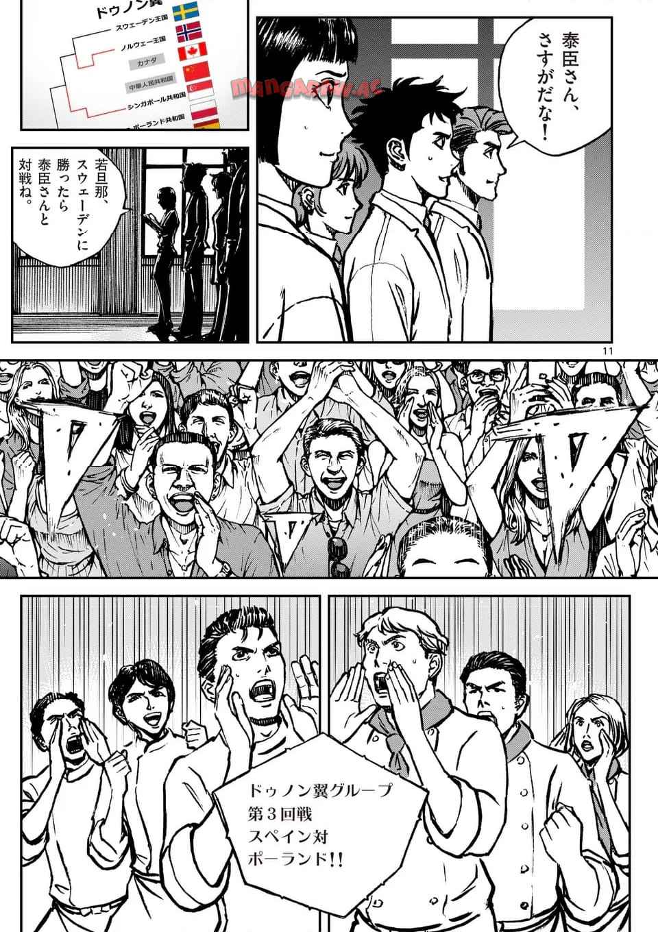11