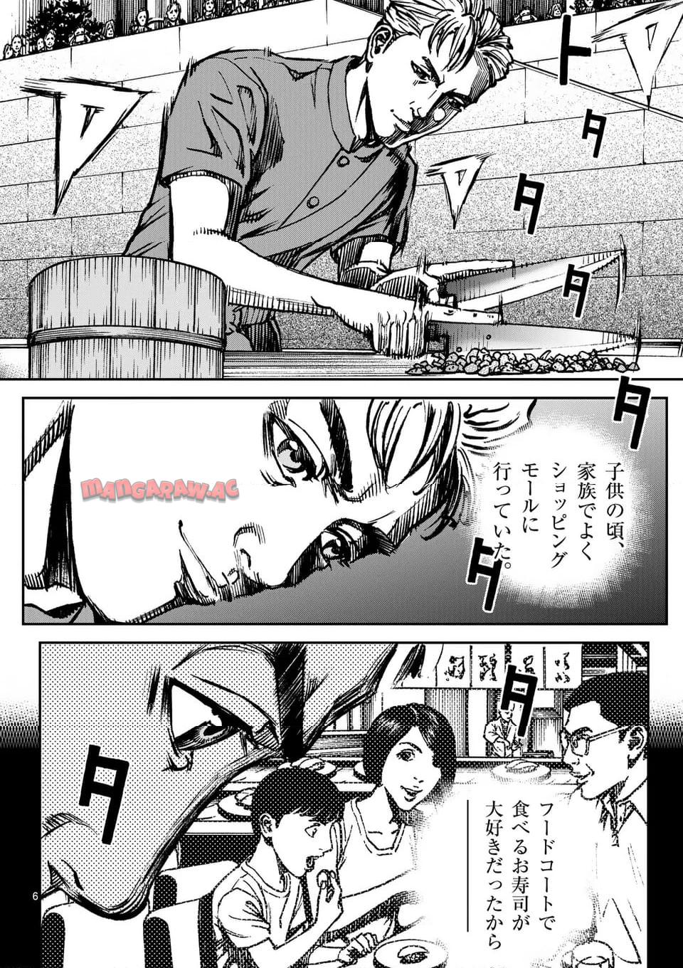 寿エンパイア - raw - 第184話 - https://jppp.mangajikan.cc/jppp/05022332/cqvtfoc04mu.jpg