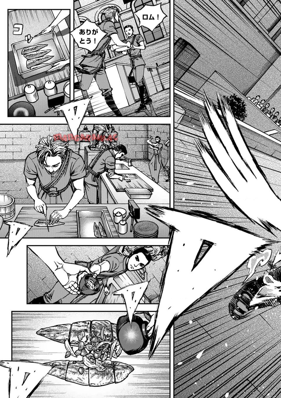 寿エンパイア - raw - 第184話 - https://jppp.mangajikan.cc/jppp/05022332/h5f5cesmqng.jpg
