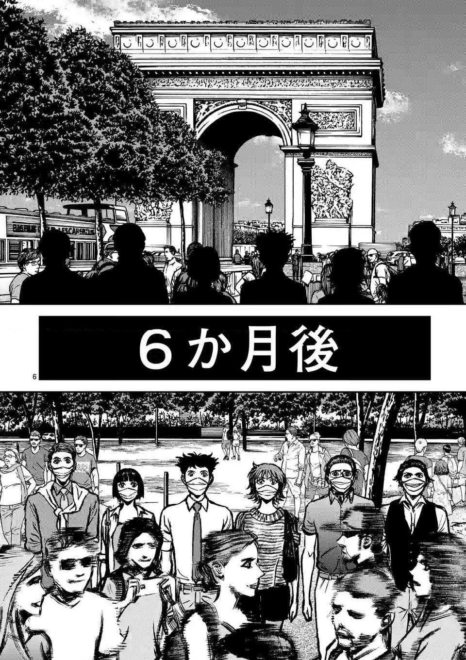寿エンパイア - raw - 第171話 - https://jppp.mangajikan.cc/jppp/05022335/4nvd3cazrsw.jpg