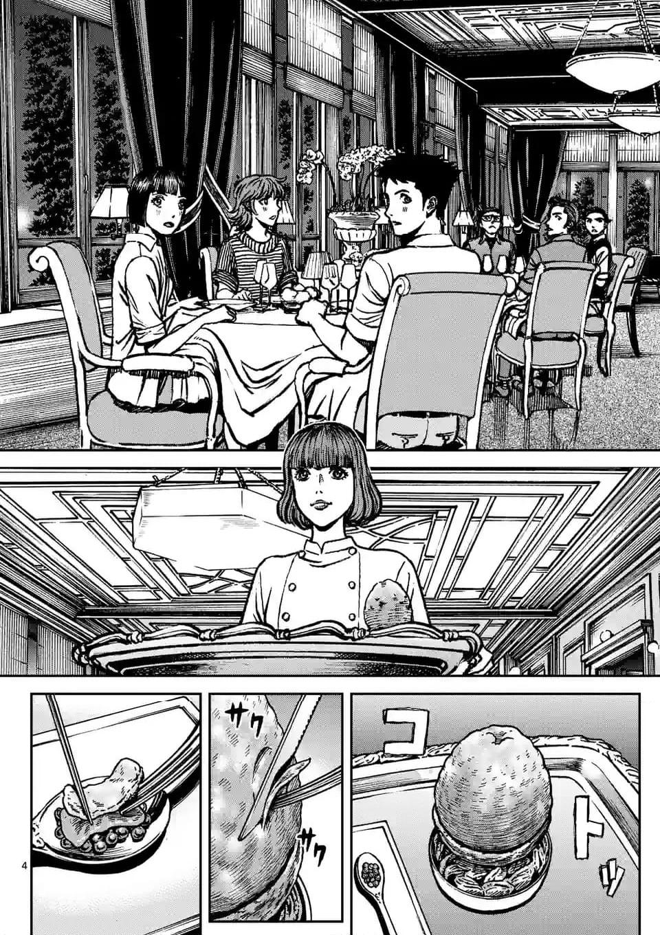寿エンパイア - raw - 第172話 - https://jppp.mangajikan.cc/jppp/05022335/ajb0zstiyut.jpg