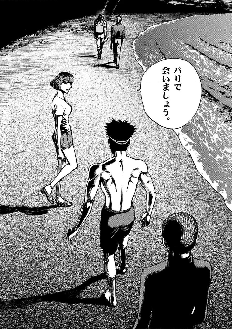 寿エンパイア - raw - 第171話 - https://jppp.mangajikan.cc/jppp/05022335/ewsycvqksd4.jpg