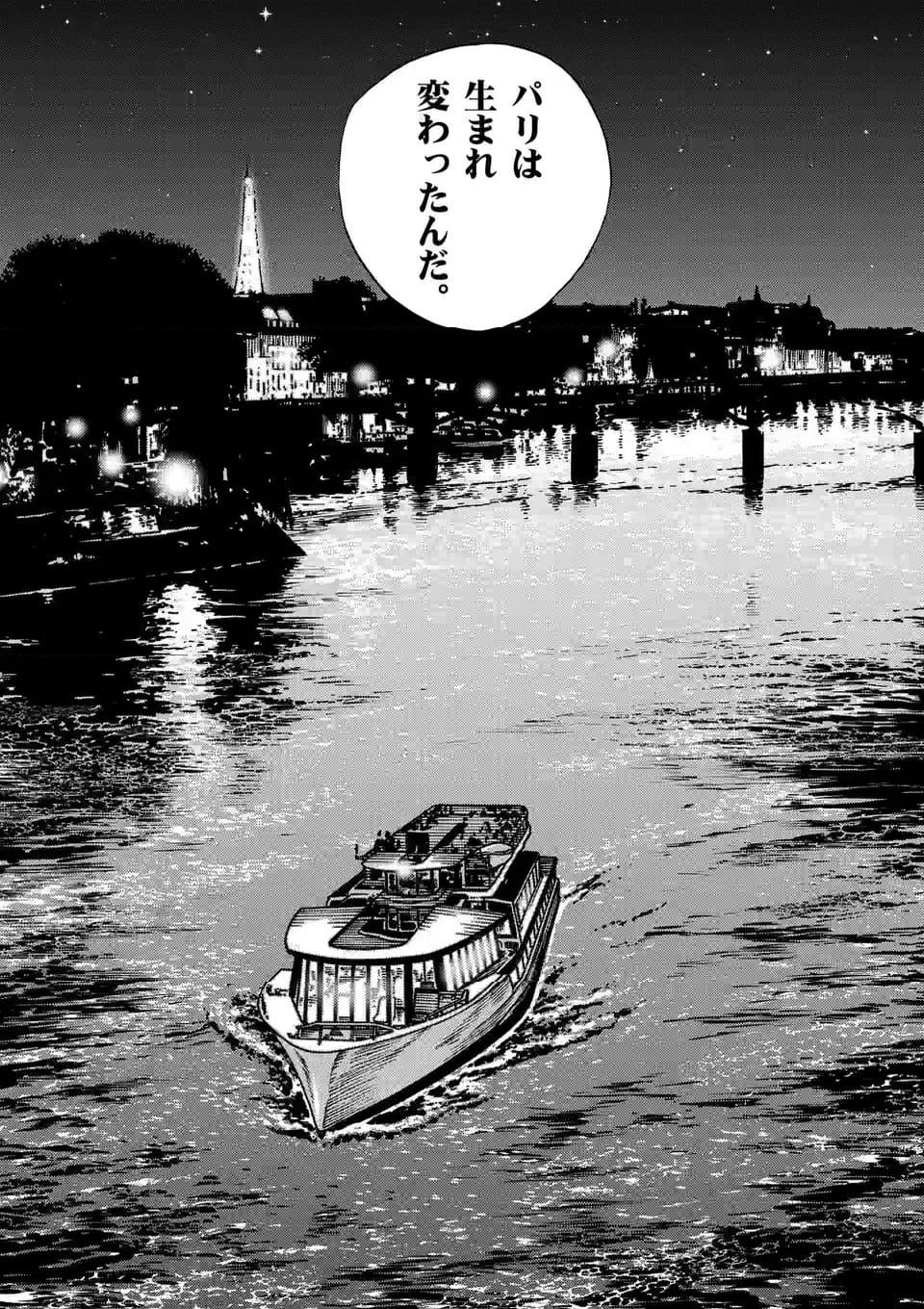 寿エンパイア - raw - 第172話 - https://jppp.mangajikan.cc/jppp/05022335/fn3kxvtmtxe.jpg